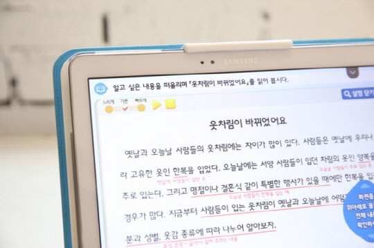 출처 : 천재교과서